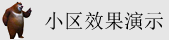 吃鸡巴操骚逼网站黑丝美腿